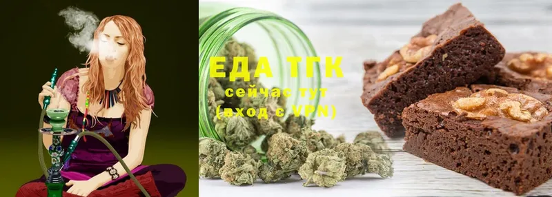 Canna-Cookies марихуана  даркнет сайт  Бологое 